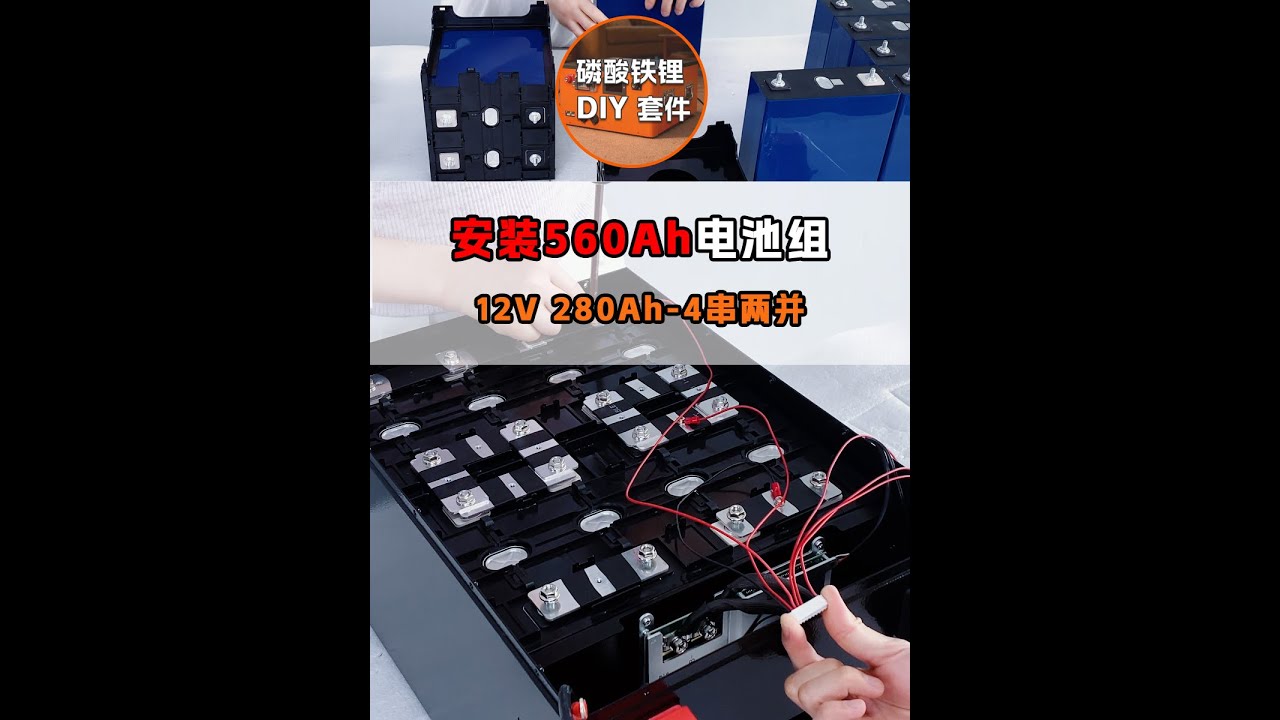 How to Assemble a 12V 560Ah LiFePO4 Battery Pack - Step by Step Guide for Beginners 🛠️