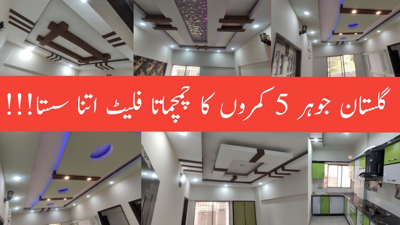 5 ROOMS | 3 BED DD | NEWLY RENOVATED FLAT FOR SALE IN KARACHI GULISTAN E JOHAR BLOCK 17 FLAT ON SALE