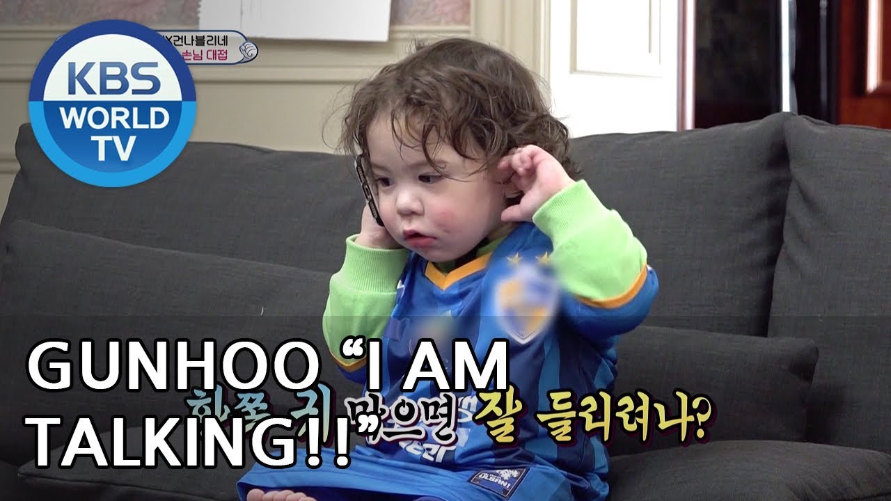 [Naeun's house #4 ]Gunhoo 