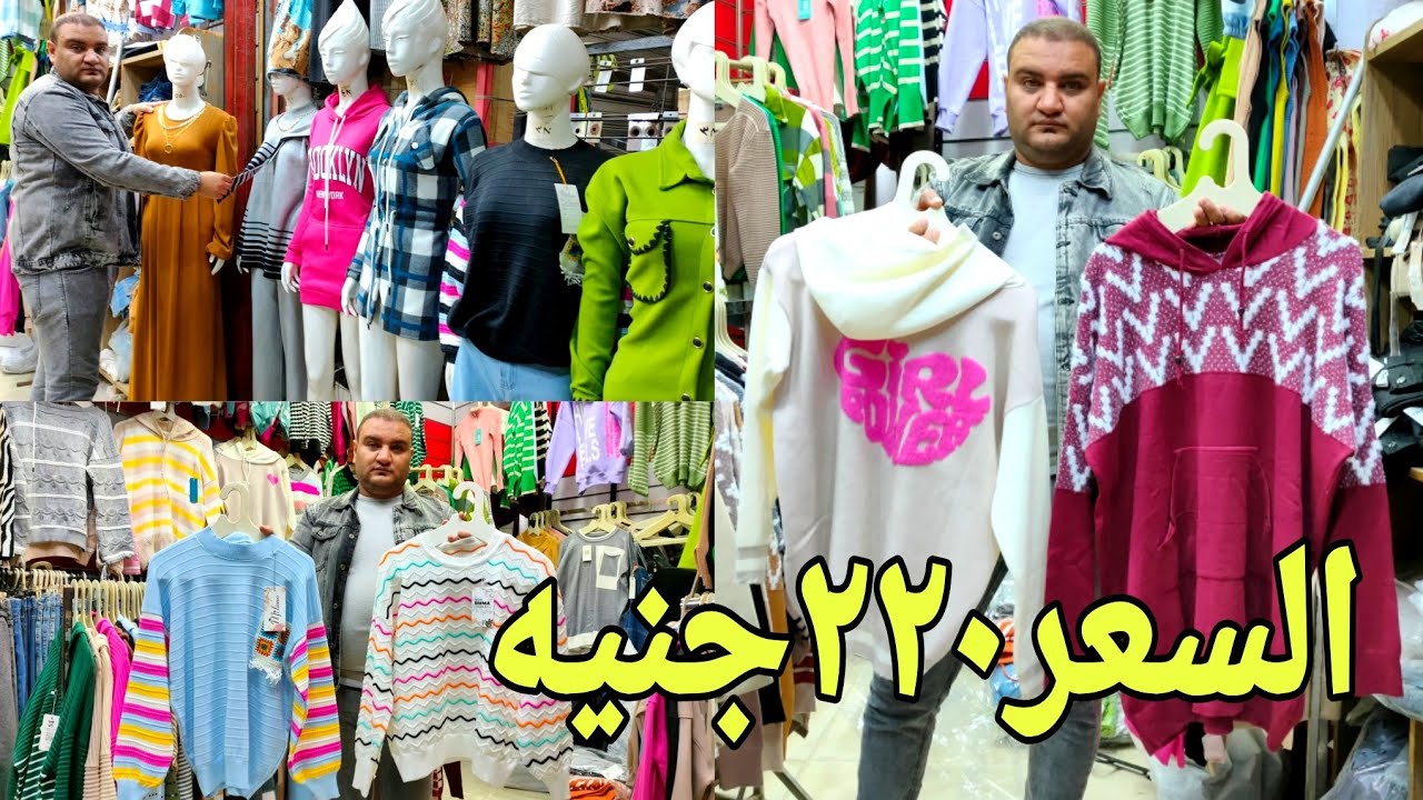 ملابس شتاء 2025 😍 أجمل دريسات خروج شتوي جديده fashion