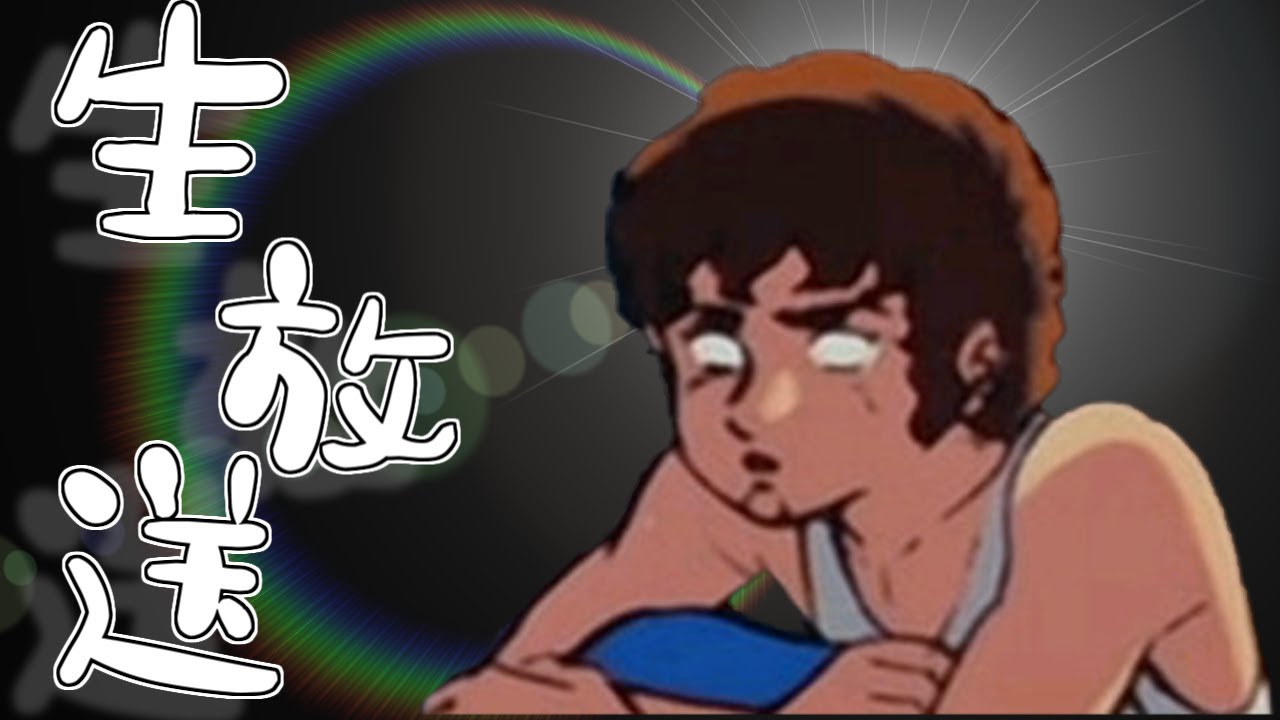 【生放送(バトオペ２)まったりレーティング(2026/02/09)