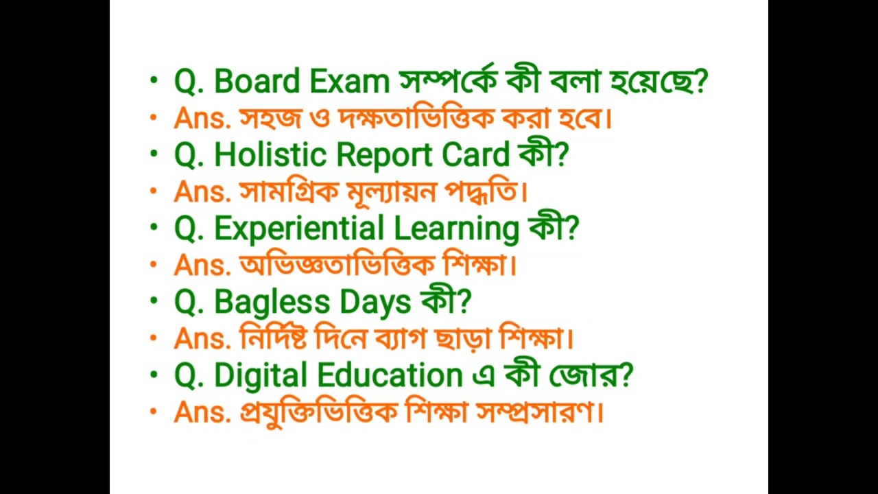 Important one liner on NEP 2020..#ssc #sscgroupc  #pscgk #psc #sscgd #ssccgl 