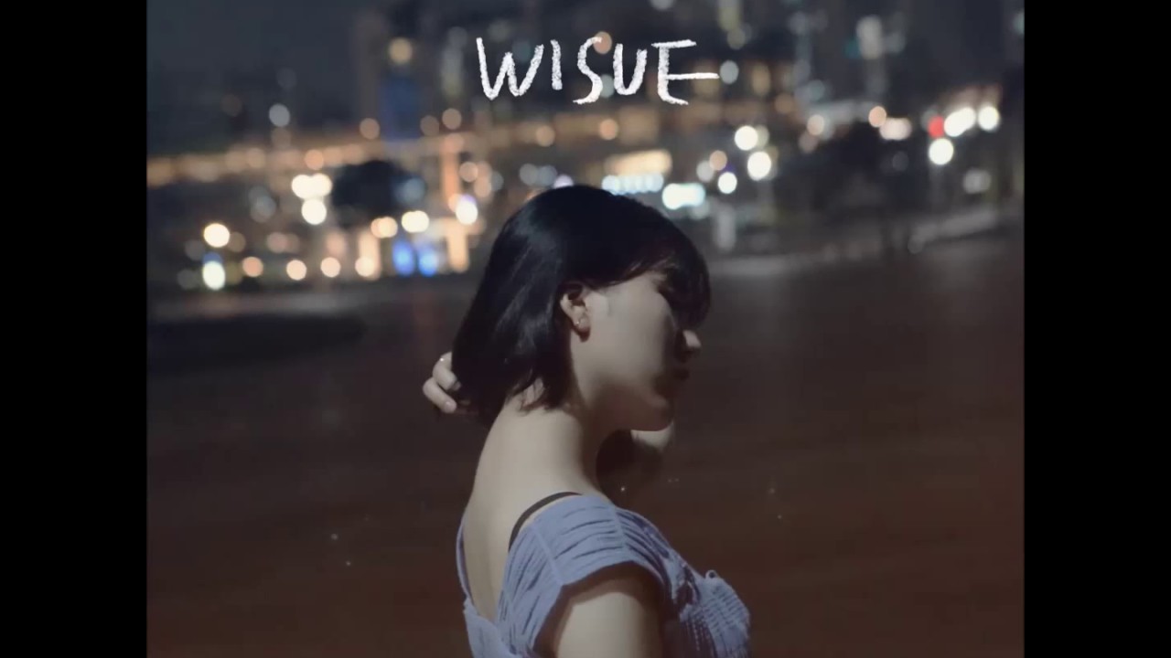 위수(WISUE) - 흐르는 시간 속에 우리는 아름다워
