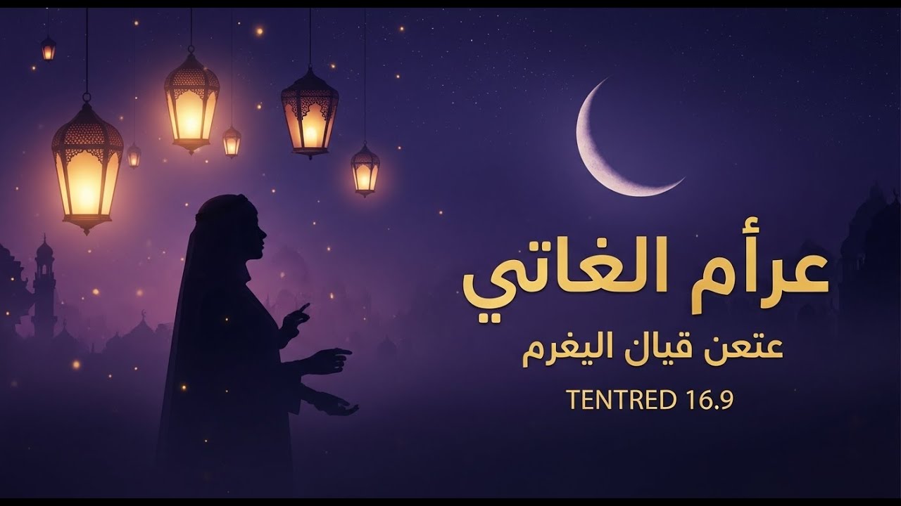مزاج عربي هادئ | Arabic Instrumental Music vol 641