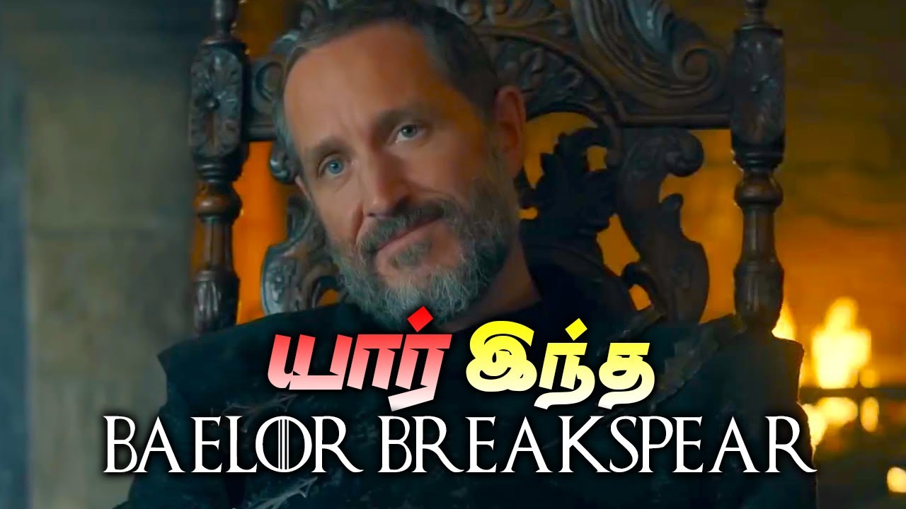 Baelor Targaryen FULL Origin Story in A Knight of the Seven Kingdoms (தமிழ்)