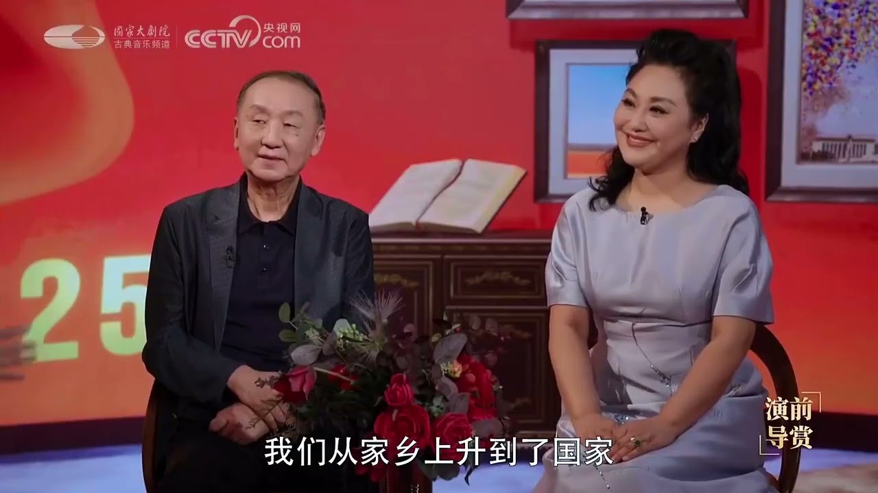 【祖国, 我为你歌唱】 国家大剧院2025国庆音乐会 