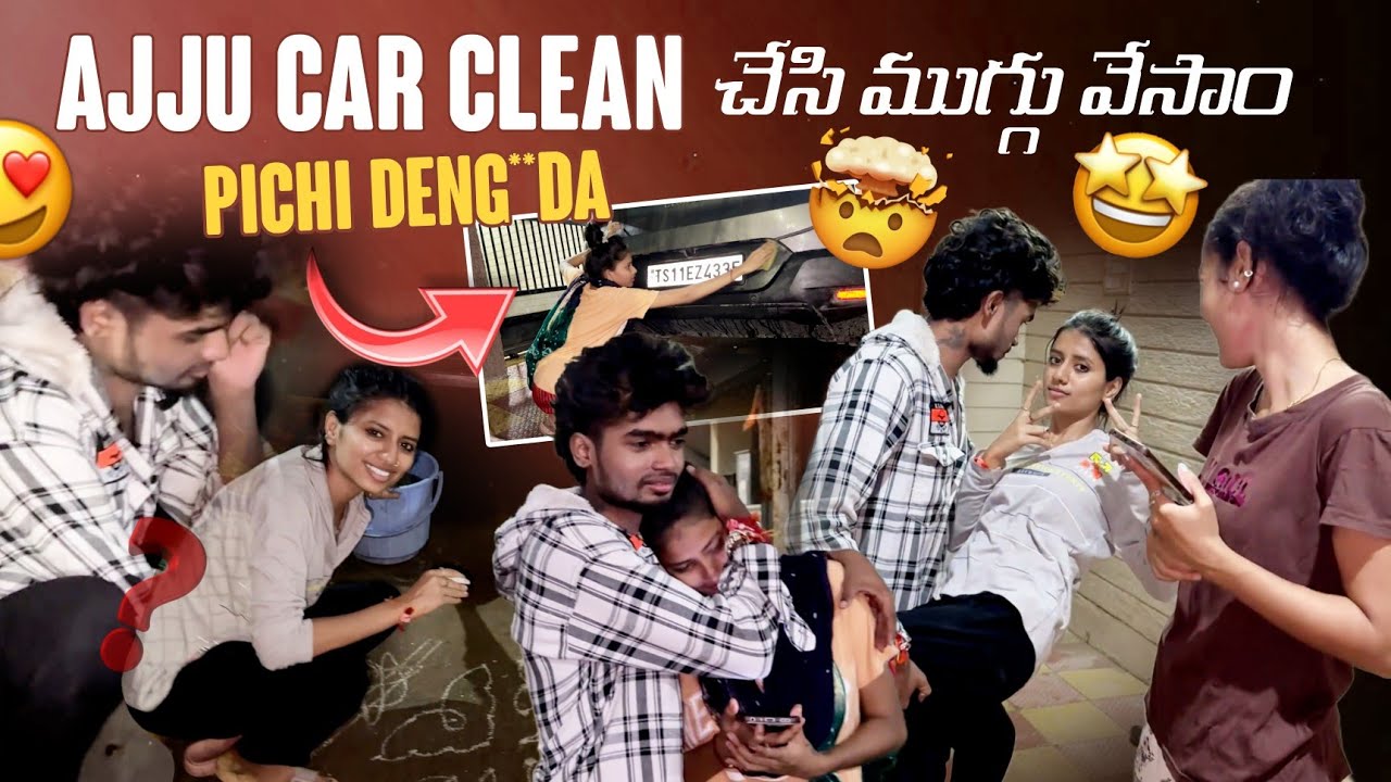 Ajju Car Clean చేసి ముగ్గు వేసాం||pandu tho Racha||Pichi Deng**da