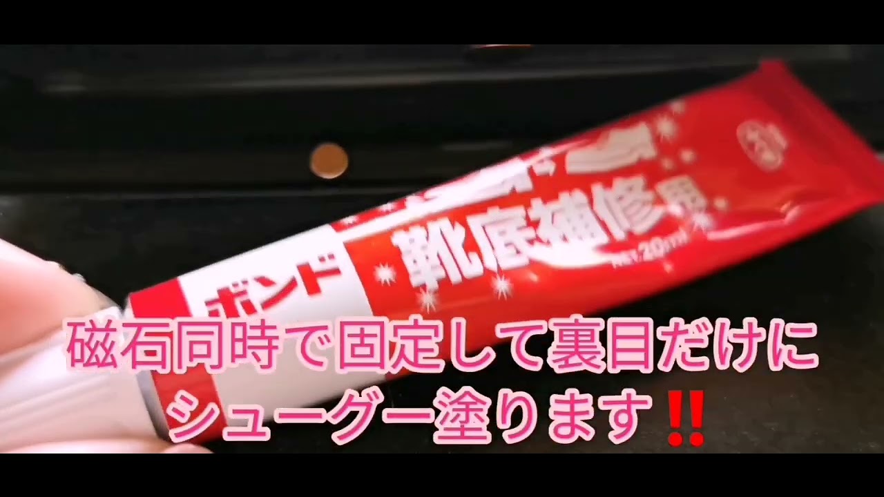 ラジコン女子 PANDORA シルエイティボディ作成 PANDORA オーバーフェンダーABC ダックテール ミラー「作成編」パート3