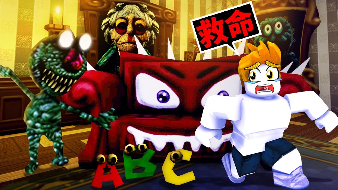 千萬不要在ROBLOX裡說出這句話！【Roblox 機械方塊】