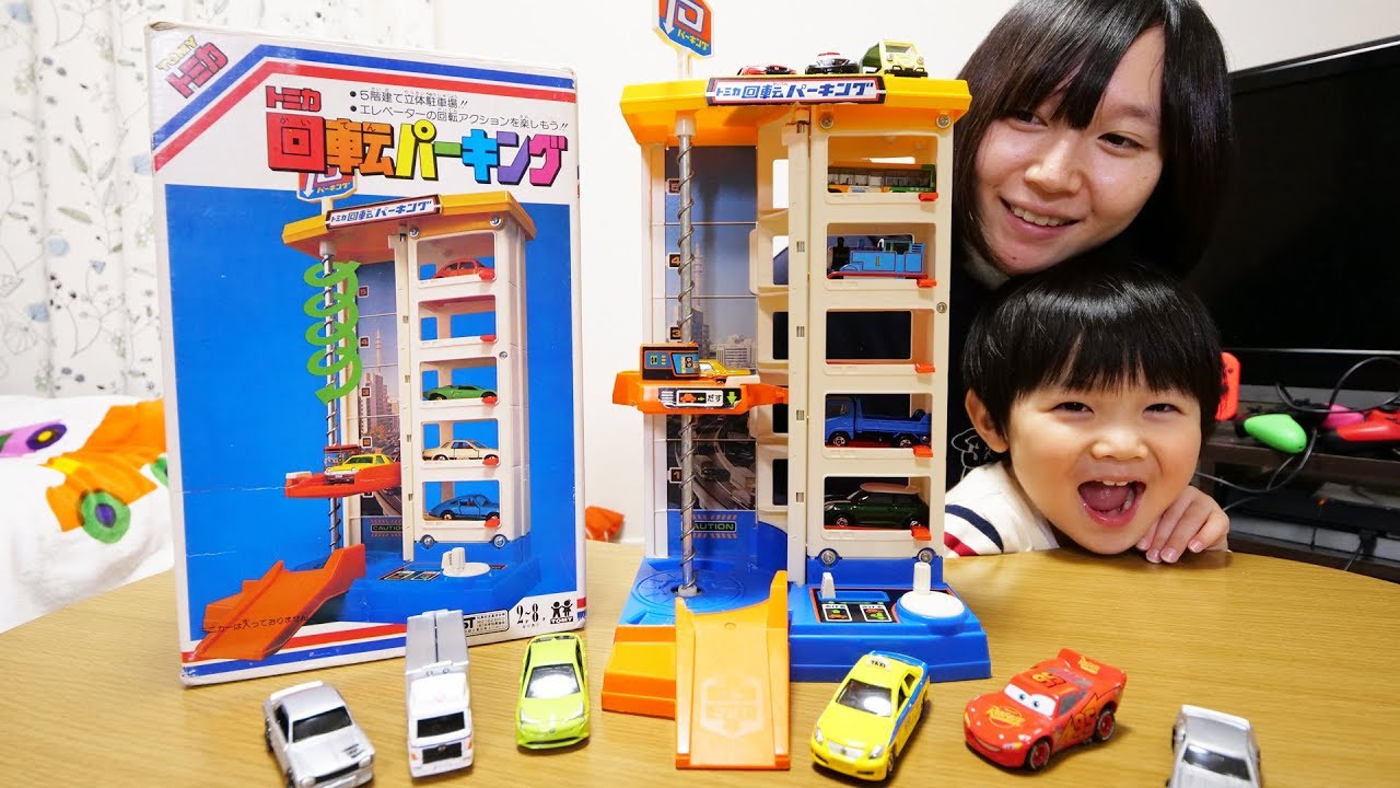 トミカ 回転パーキング