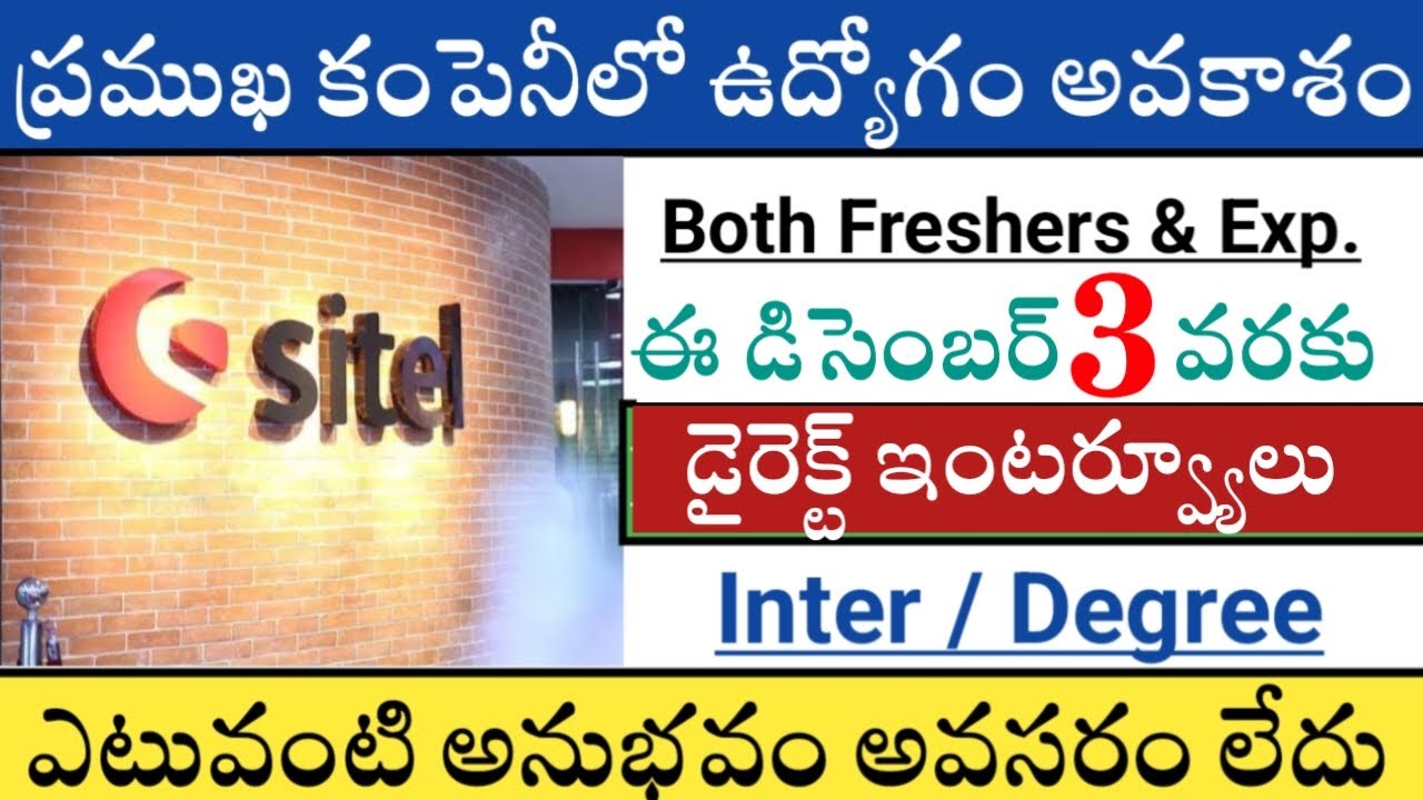 Non voice jobs | inter pass jobs | freshers jobs || non voice jobs 2022 || ఇంగ్లీష్ వస్తే చాలు