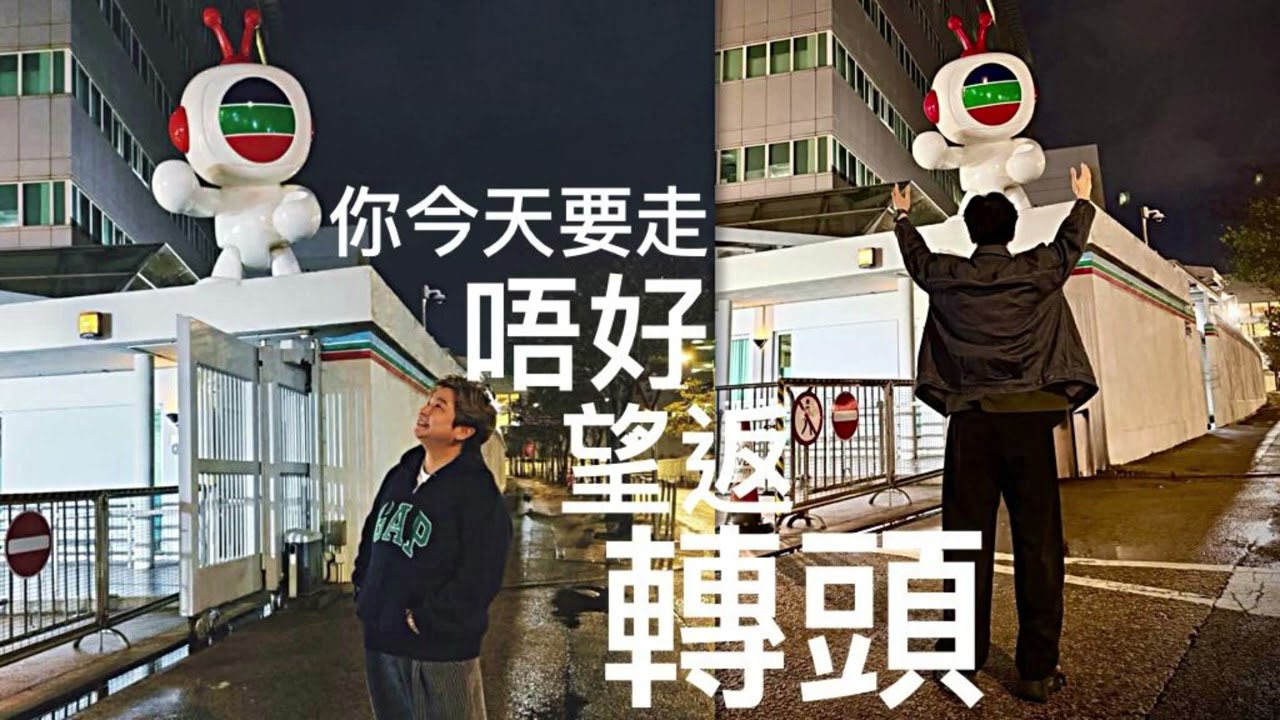中年好聲音歌手「完」夢之旅