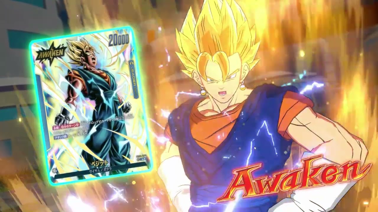 ドラゴンボールフュージョンワールド　14