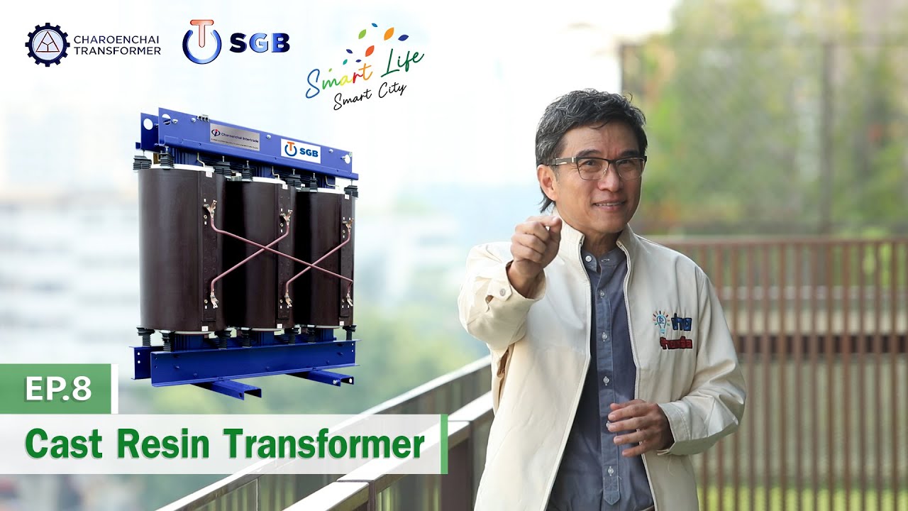 Smart Life Smart City EP.8  [ SGB Cast Resin Transformer]