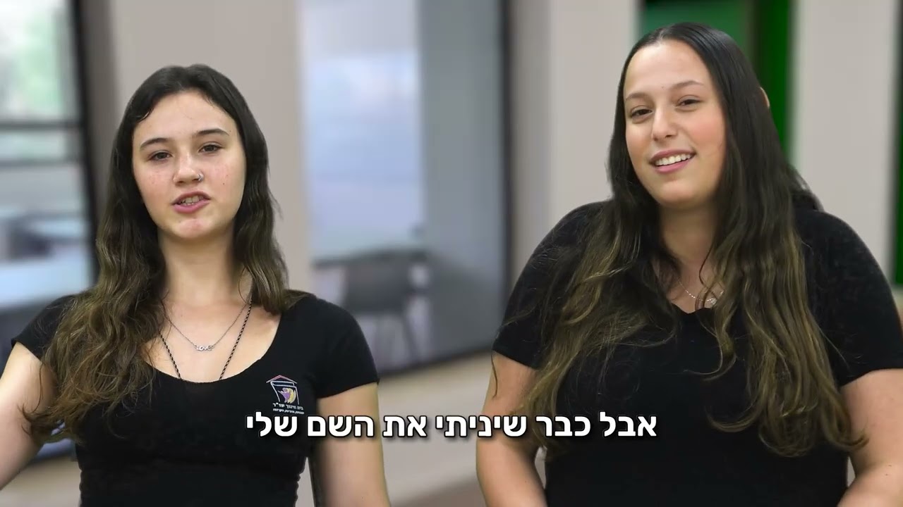 מסיבת סיום בית חינוך חט