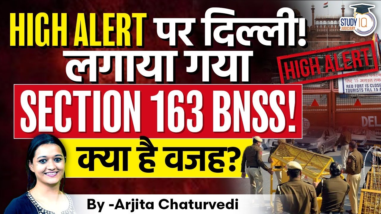 Section 163 of BNSS Enforced in Delhi for 6 Days | Ban on Large Gatherings and Protests