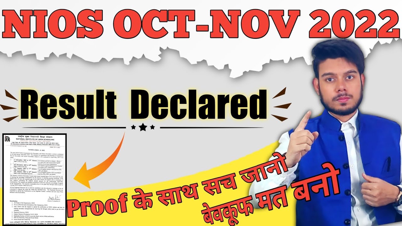 Nios October Exam 2022 Result Declare Date With Proof | Nios Result 2022 | Nios Lifeline
