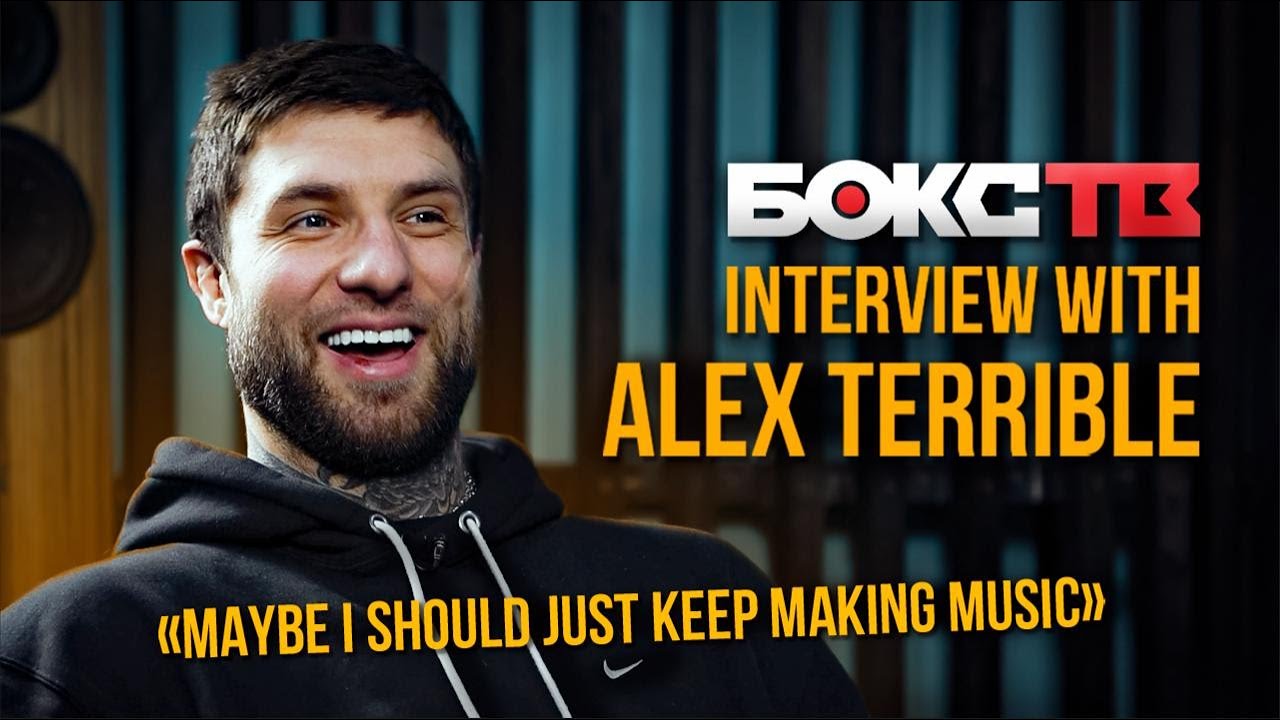 ALEX TERRIBLE ABOUT BARE KNUCKLE, MUSIC AND HOMELAND / О КУЛАЧКЕ, МУЗЫКЕ И РОДИНЕ @ruboxingtv