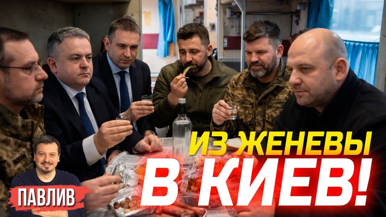 ИНСАЙДЫ С ПЕРЕГОВОРОВ! РАССКАЗЫВАЮ ТО, ЧТО ВЫ НЕ ПРОЧТЕТЕ В СМИ