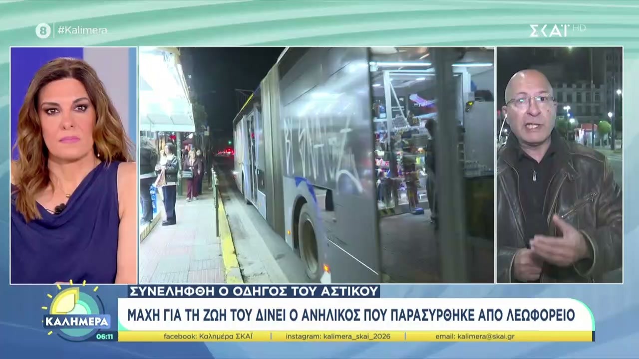 &Mu;ά&chi;&eta; &gamma;&iota;&alpha; &tau;&eta; &zeta;&omega;ή &tau;&omicron;&upsilon; &delta;ί&nu;&epsilon;&iota; 17&chi;&rho;&omicron;&nu;&omicron;&sigmaf; &pi;&omicron;&upsilon; &pi;&alpha;&rho;&alpha;&sigma;ύ&rho;&theta;&eta;&kappa;&epsilon; &alpha;&pi;ό &lambda;&epsilon;&omega;&phi;&omicron;&rho;&epsilon;ί&omicron; &sigma;&tau;&omicron;&nu; &Pi;&epsilon;&iota;&rho;&alpha;&iota;ά   | &Kappa;&alpha;&lambda;&eta;&mu;έ&rho;&alpha; | 05/04