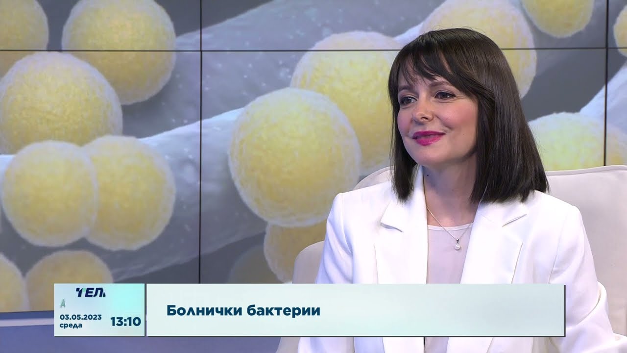Болнички бактерии