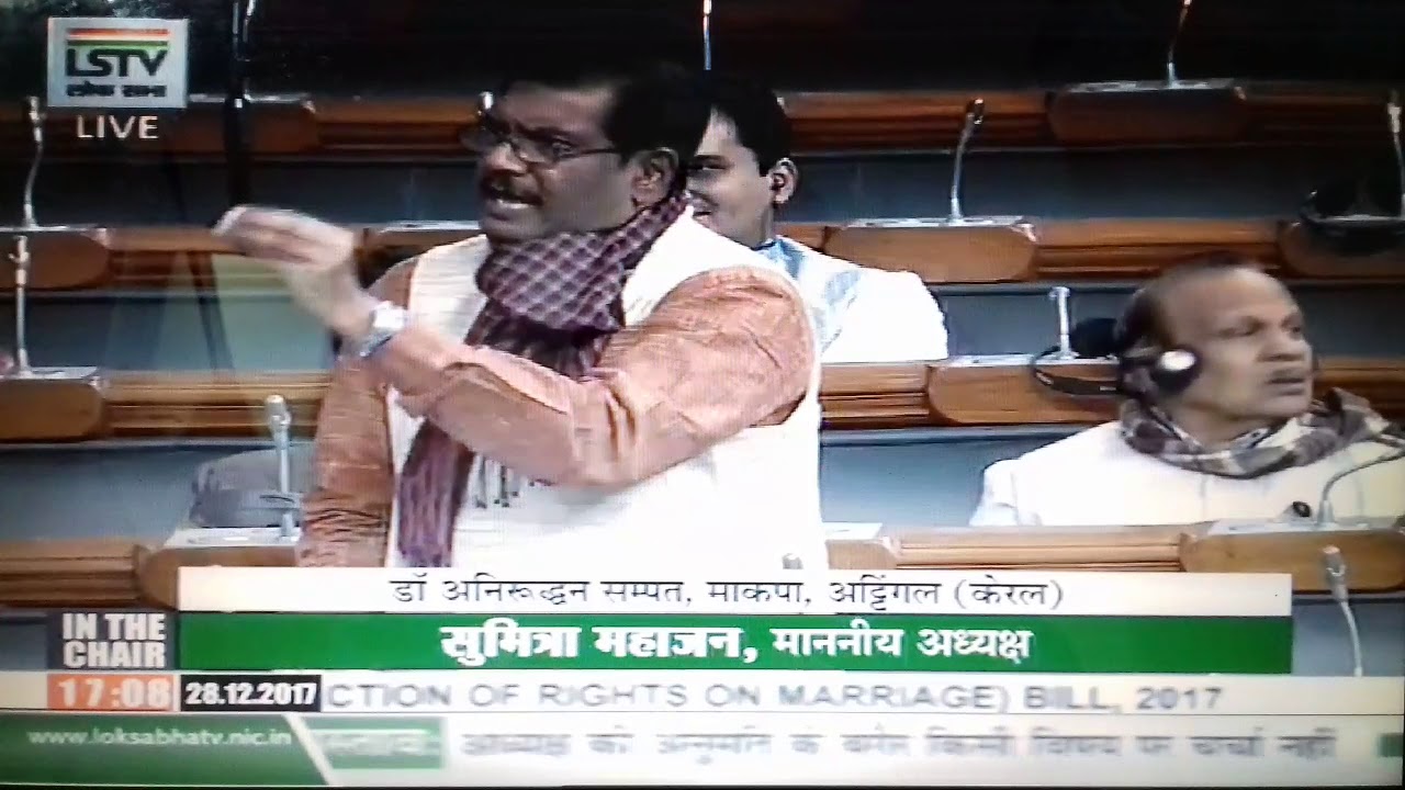 Dr  A  SAMPATH  MP  in the Lok Sabha during the discussion on The Muslim Women protection of Rights