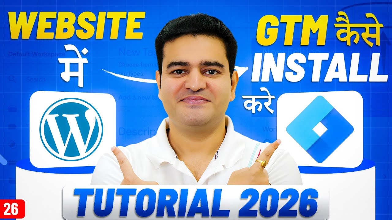 Google Tag Manager Setup Wordpress Tutorial 2026 | GTM Connect with Website | #googletagmanager