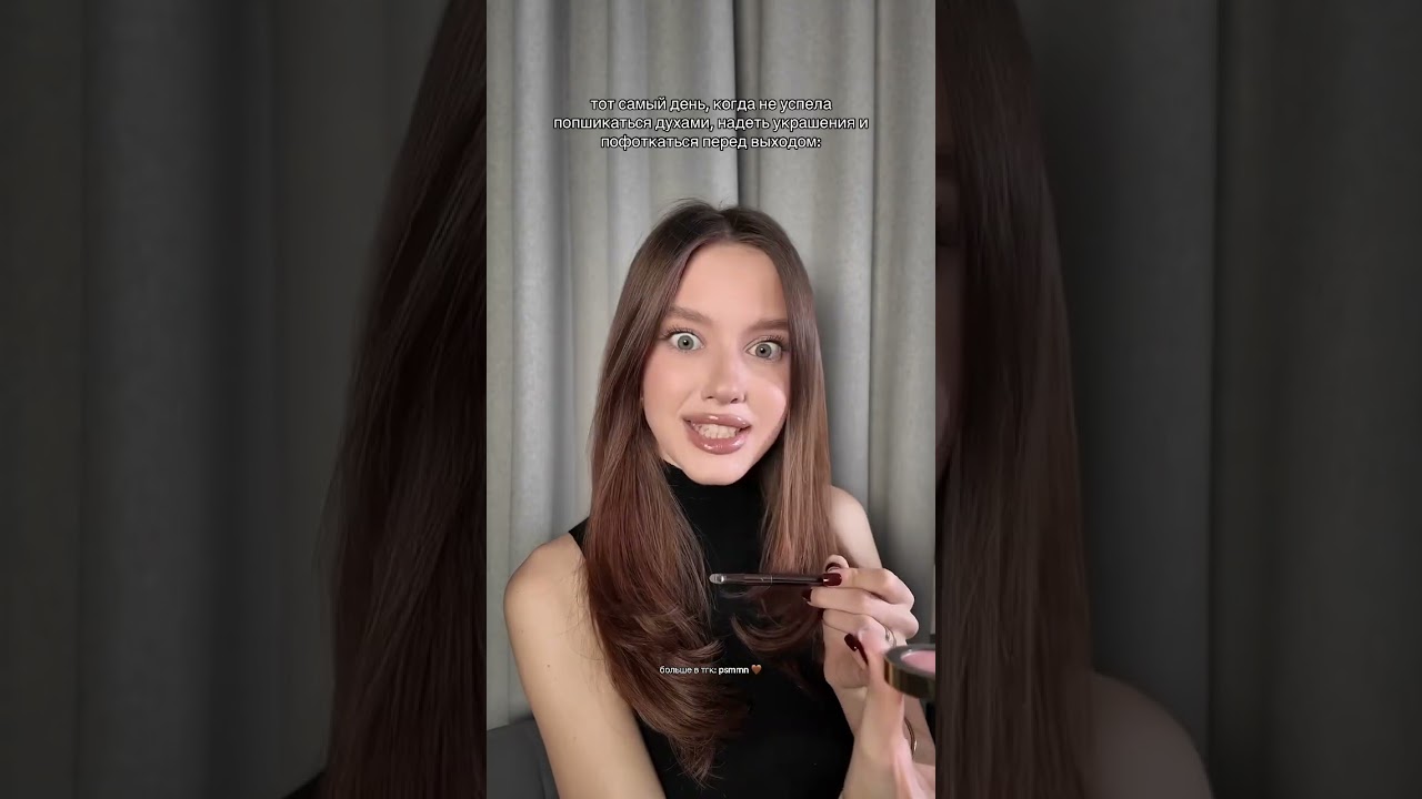 В такие дни я автоматически становлюсь злой неадекватной женщиной&hellip; 🧘🏻 больше в тгк: psmrnn