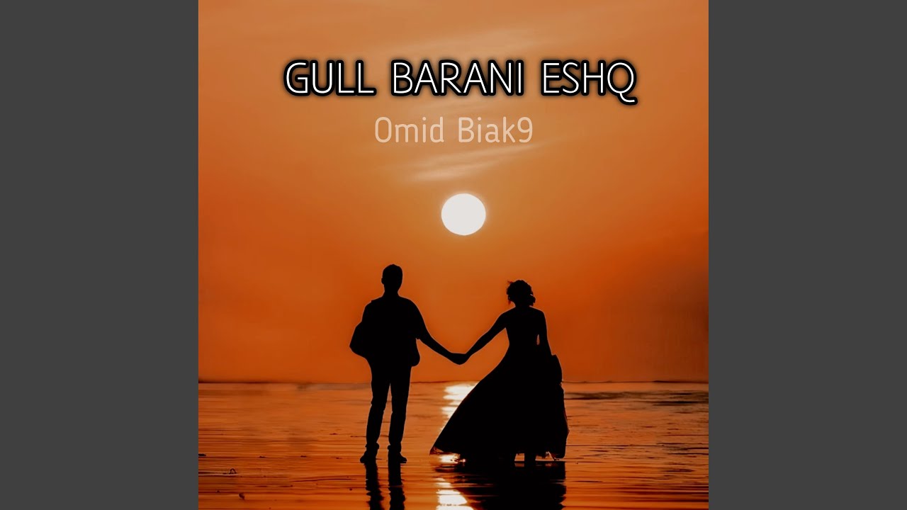 Gull Barani Eshq