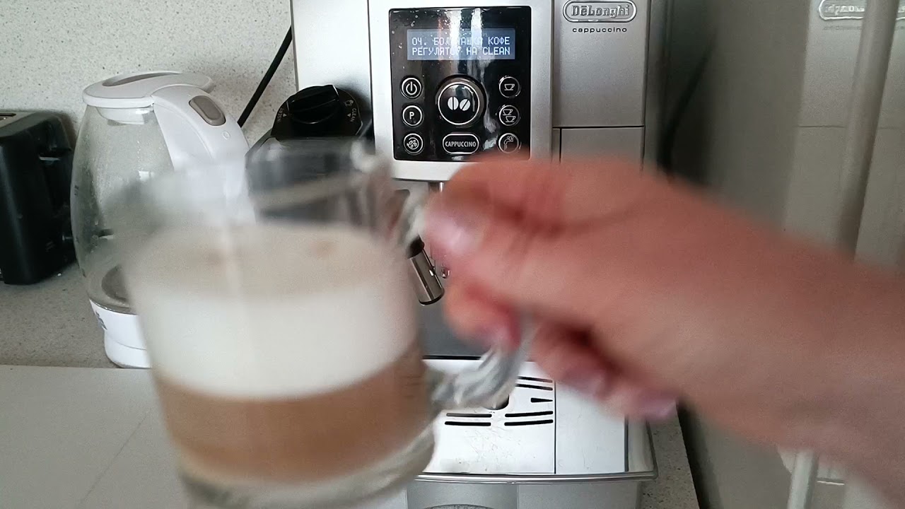 Кофемашина с капучинатором Delonghi . Делаем капучино. Стоит ли..минусы, плюсы и порция капучино.