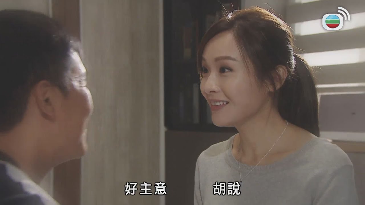 跳躍生命線｜ 女人扮靚 男人俾錢 天經地義｜ TVBUSA ｜馬德鐘｜李佳芯｜劉佩玥｜陳瀅｜張曦雯｜羅天宇｜李成昌｜TVB港劇精華 ｜愛情