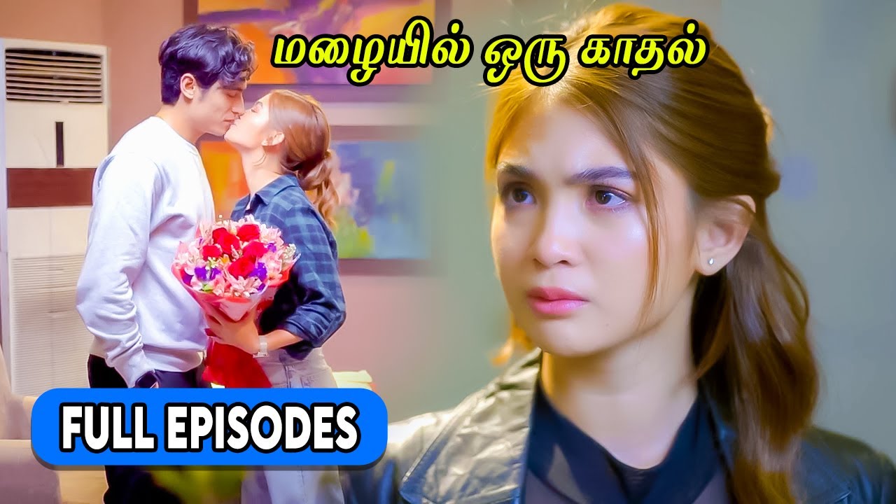 மழையில் ஒரு காதல் | Story Pocket Dramas | #korea #koreandramas #tamil #kdrama