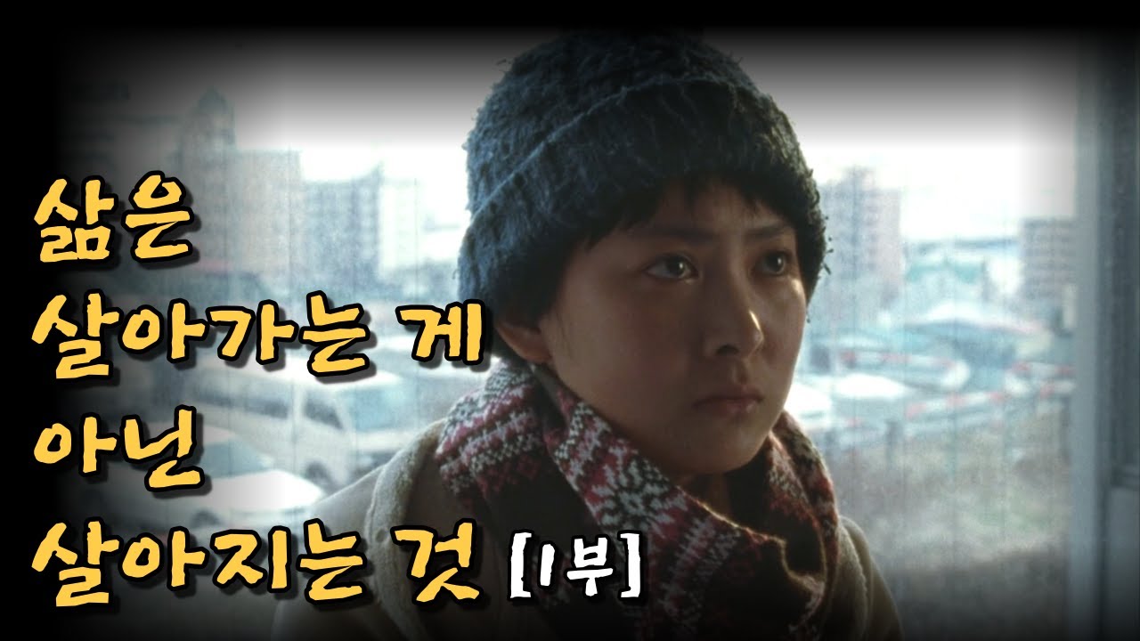[1부] 비운의 천재 작가가 남긴 고향 하코다테의 마지막 모습
