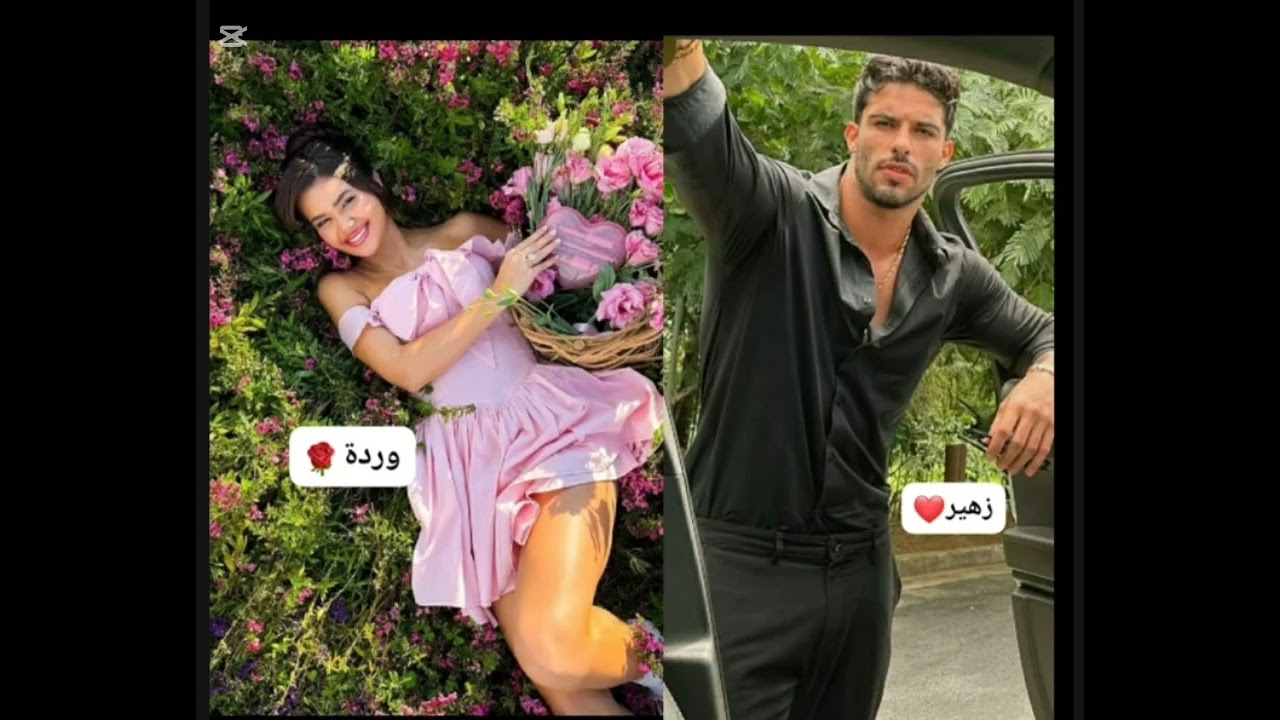 💃🌹بائعة الورد التي احبت مفيوزي 😈 اعشقها و عدبها سيتزوج بيها ستموت بمرض السرطان 😭