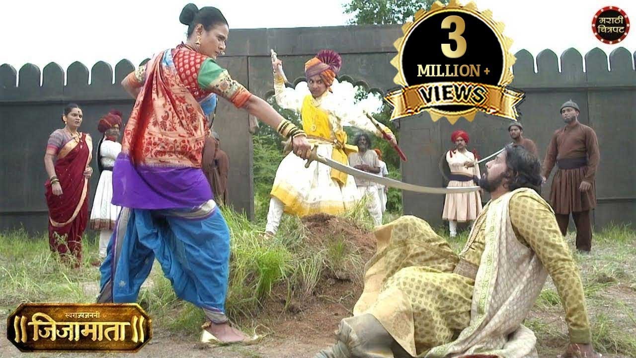 शिवबा राजे आणि जिजाबाई यांची शौर्य गाथा | स्वराज्यजननी जिजामाता | Jijamata New Serial - Episode 236