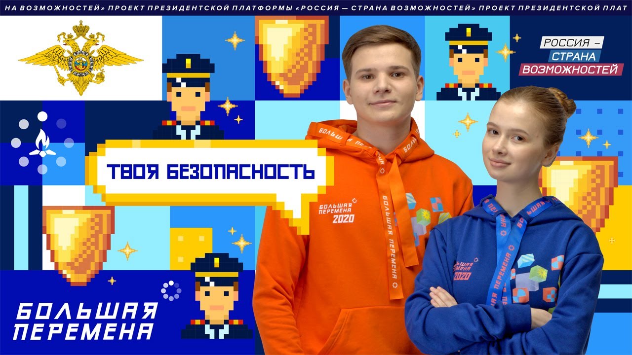 Экскурсия по Московскому университету МВД России им. В.Я. Кикотя