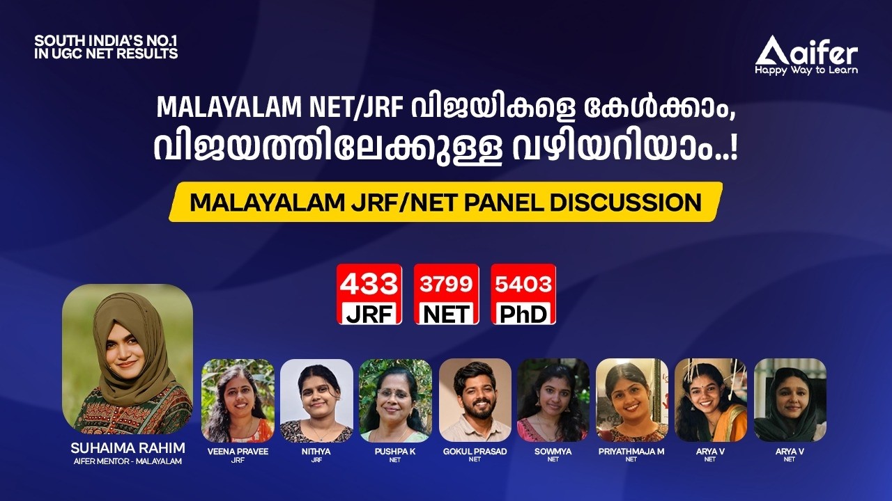 South India's No.1 Institute &mdash; AIFER-ൽ നിന്ന് JRF നേടിയ MALAYALAM വിജയികളെ നേരിട്ട് കേൾക്കാം!