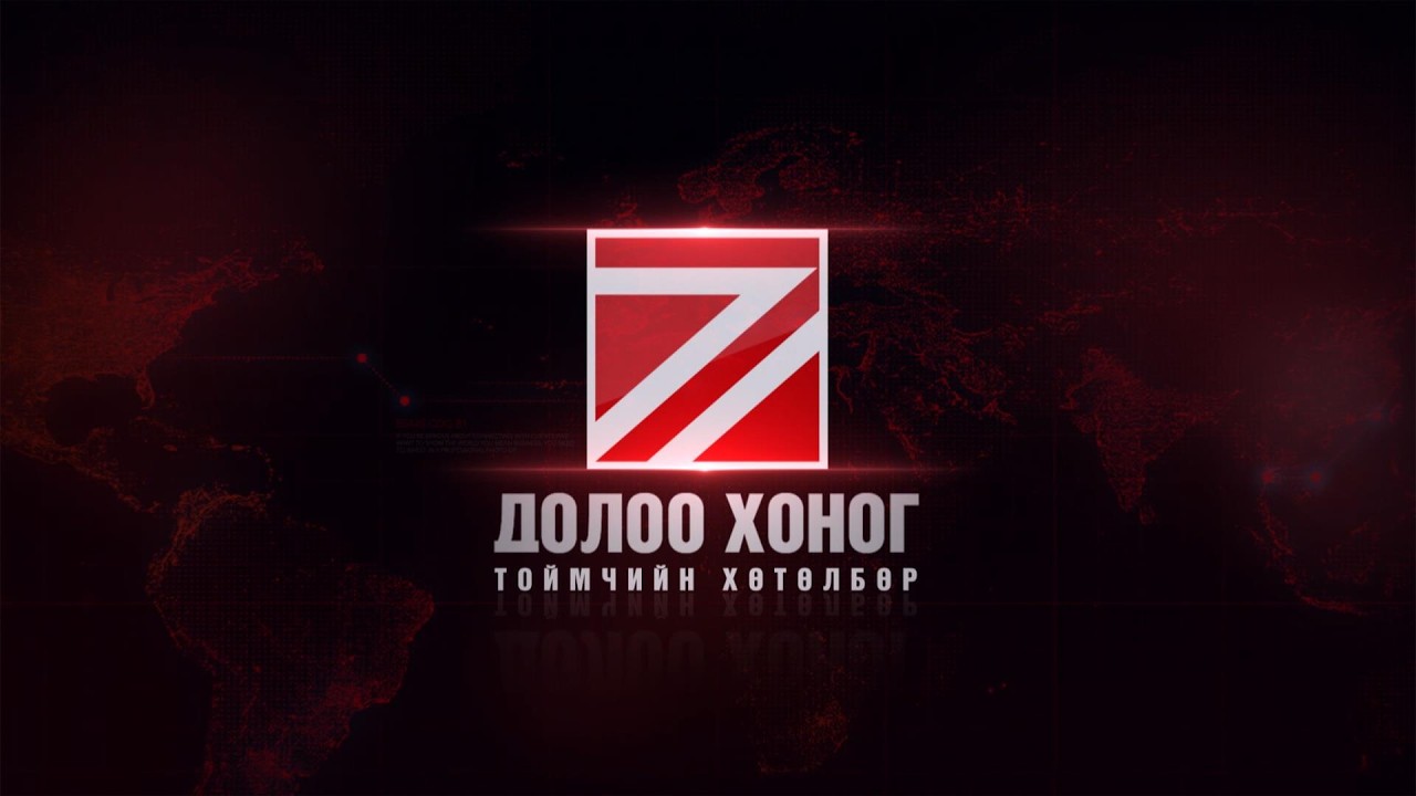 “Долоо хоногийн тойм” мэдээллийн хөтөлбөр /2026.02.22/
