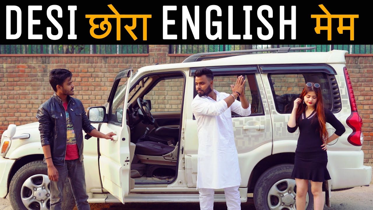 Desi छोरा English मेम || Roshan Tripathi
