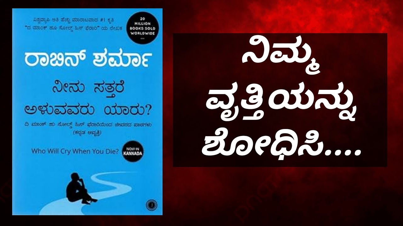 #who will cry 😭 when you die??? | 27 Jan 2026 | Amrutha ❤️