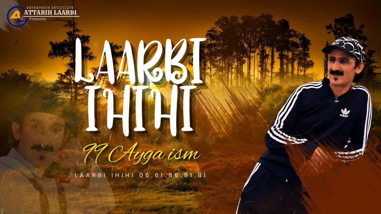 Laarbi Ihihi - 99 Ayga Ism | العربي احيحي－99 أيڭا إسم