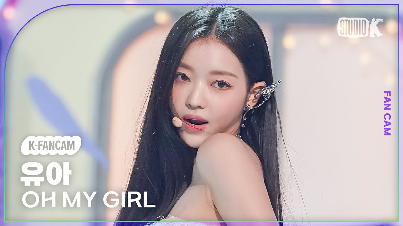 [K-Fancam] 오마이걸 유아 직캠 '여름이 들려 (Summer Comes)' (OH MY GIRL YooA Fancam) @뮤직뱅크(Music Bank) 230728