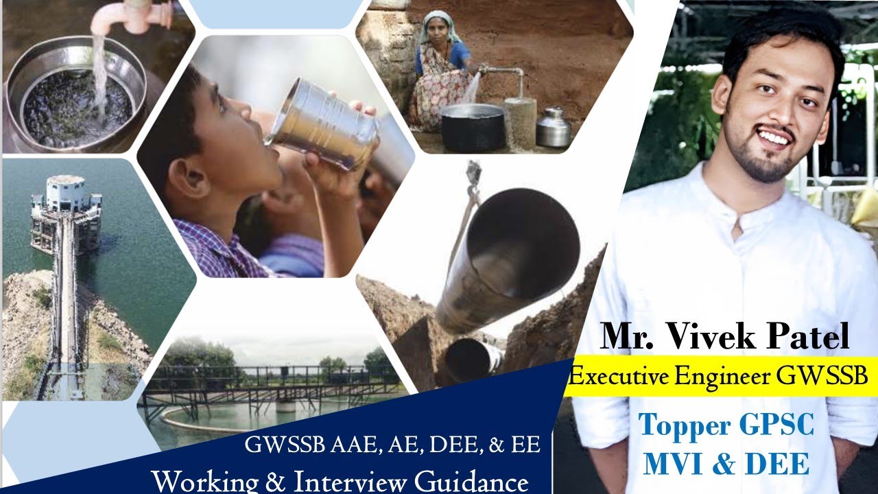 Mr. Vivek Patel GPSC MVI, DEE & EE Topper Interview I GWSSB AE Work Profile & Interview Tips #gwssb