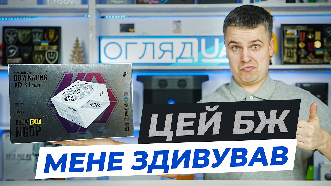 Огляд 1stPlayer HA-850BA4 &mdash; 850W Gold блок живлення з PCIe Gen5