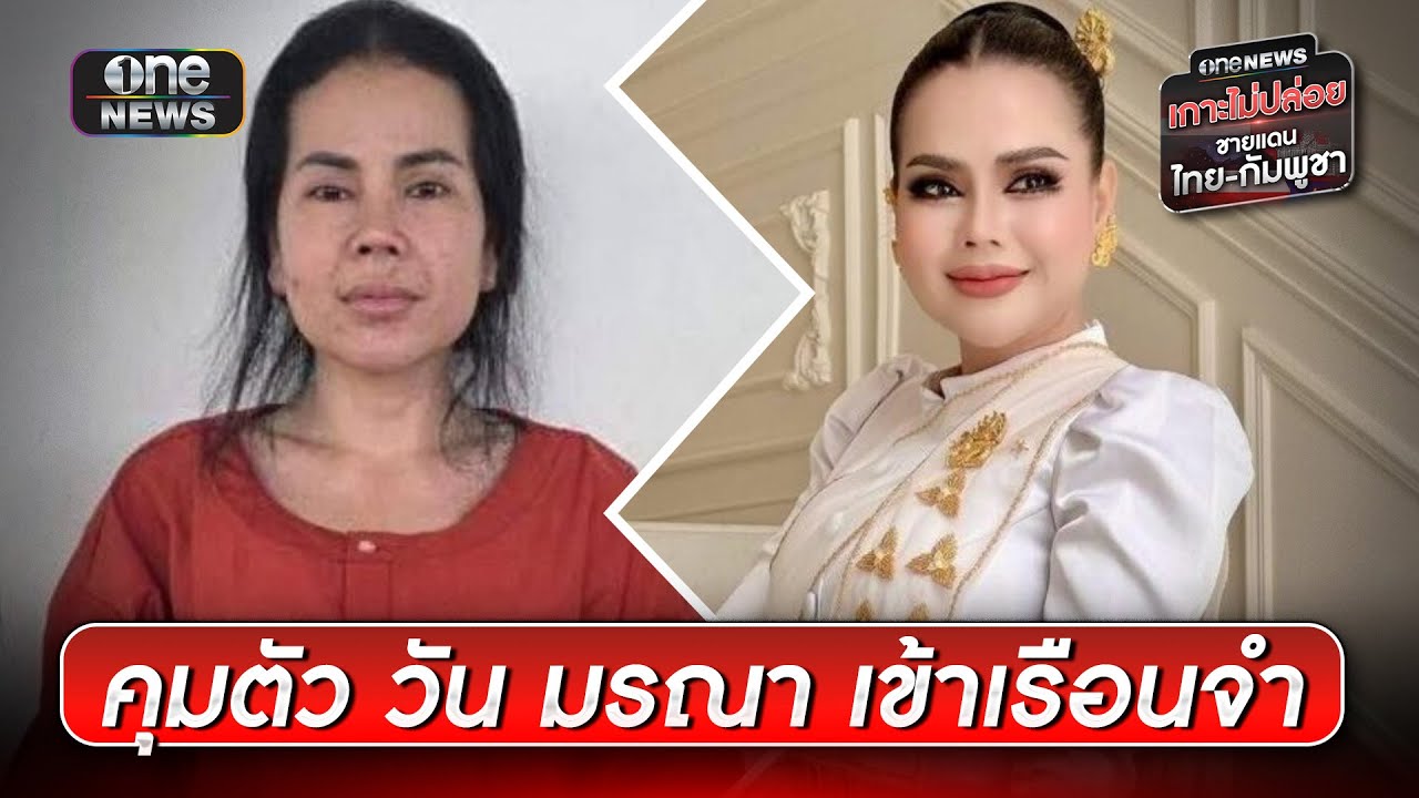 ศาลสั่งลงโทษ 