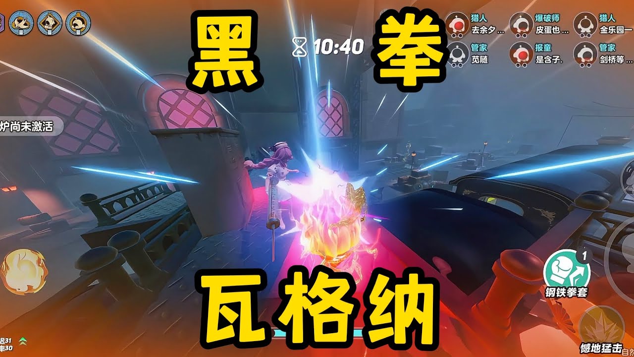 【蛋仔派对】嫦娥别担心，我不会丢下你的！
