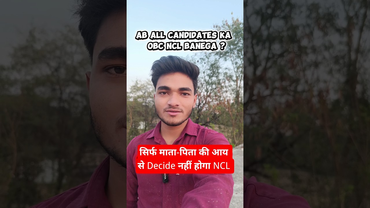 SC Judgement New NCL Rule For OBC Students #govtjobs #railwayjob #rrbgroupd