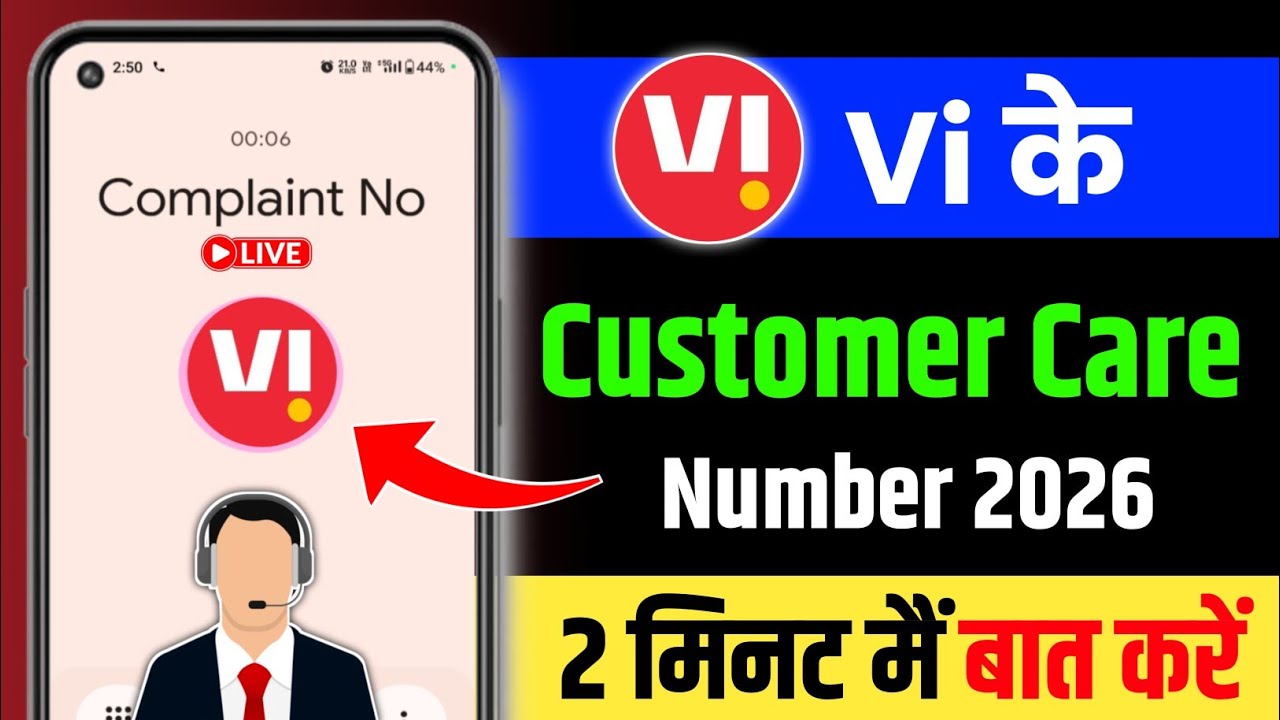 Vi Customer Care Number 2025 | Vi Customer Care Direct Call | Vi Customer Care Se Baat Kaise Kare