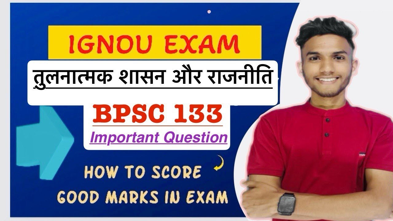 BPSC 133 | COMPARATIVE GOVT & POLITICS | MARATHON | IMPORTANT QUESTIONS | DU LIVE CLASS #ignou