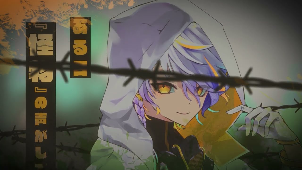 【オリジナルMV】夜咄ディセイブ 歌ってみた 832